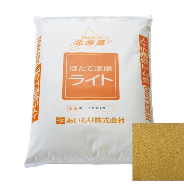 ほたて漆喰ライト　HR-8小麦色　20kg/13m2分　塗厚2.0mm　ＤＩＹ　漆喰　リフォーム　送...