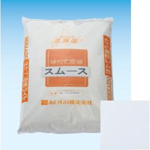 ほたて漆喰スムース　HS-1素地色　15kg/11m2分　塗厚1.5mm　ＤＩＹ　漆喰　リフォーム　