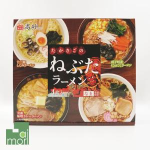 日清食品 3個セット 新みそきん 辛みそきん 新みそきんメシ HIKAKIN