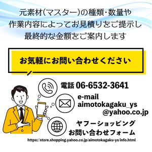 アーカイブサービス [データ] デジタル化 ア...の詳細画像3