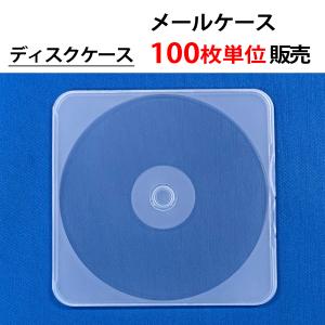 3.5インチFDケース フロッピーディスク まとめ売り100個 未使用新品