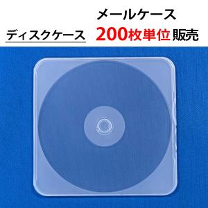 fiveO　ファイブオー　DVD　ディスク　ケース 50枚単位 不織布ケース 封あり 赤ティアテープ付き OPP+不織布 CD DVD
