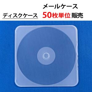 3.5インチFDケース フロッピーディスク まとめ売り100個 未使用新品