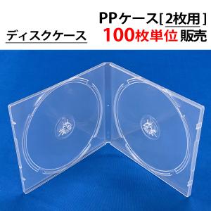 3.5インチFDケース フロッピーディスク まとめ売り100個 未使用新品