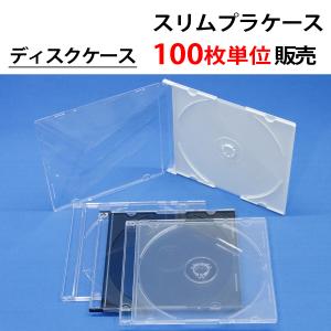 3.5インチFDケース フロッピーディスク まとめ売り100個 未使用新品