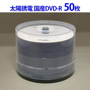 太陽誘電 まとめ売り 200枚 That's 国産 DVD-R 4.7GB ECOパック 未使用