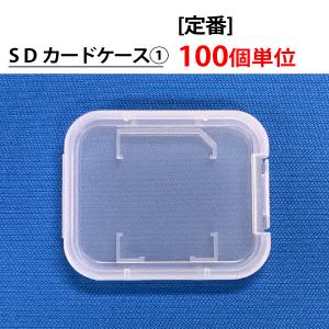 3.5インチFDケース フロッピーディスク まとめ売り100個 未使用新品