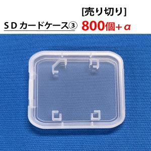 3.5インチFDケース フロッピーディスク まとめ売り100個 未使用新品