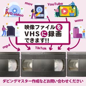 VHSダビング 録画時間31分〜45分 [10...の詳細画像4