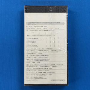 一太郎でインターネット JUSTSYSTEM ...の詳細画像1
