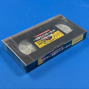 一太郎でインターネット JUSTSYSTEM ...の詳細画像2