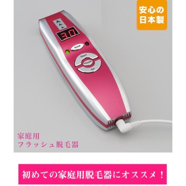 脱毛器　ワイドフラッシュアクセラレーションRF