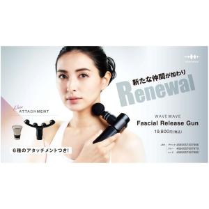 WAVEWAVE　フェイシャルリリースガン　筋膜リリース　ミニ　ハンドガン　筋肉　疲労　回復　首　肩...