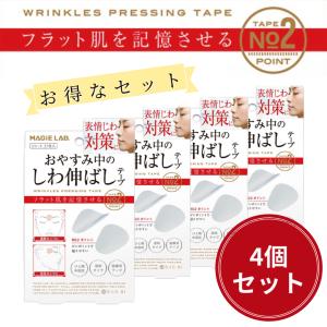 正規品】韓国コスメ Dr.SYS ドクターシス オイルピール 4本セット