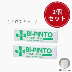 しろ彩 白漢 セラミドリッチクリーム 30g ECL モイスチャー