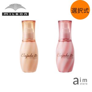 【4個セット】ミルボン ディーセス エルジューダ エマルジョン (120g) 楽天市場】ミルボン ディーセス エルジューダ エマルジョン