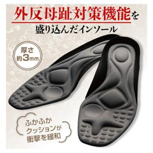 外反母趾対策 インソール 中敷 ガイハンインソ...の詳細画像3