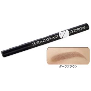 セブンデイズアートアイブロウ 0.7g 眉ティ...の詳細画像3