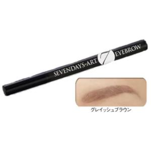 セブンデイズアートアイブロウ 0.7g 眉ティ...の詳細画像4