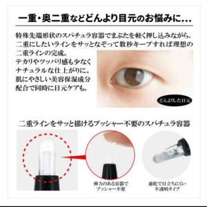 二重メイク BRO.FOR MEN Doubl...の詳細画像1