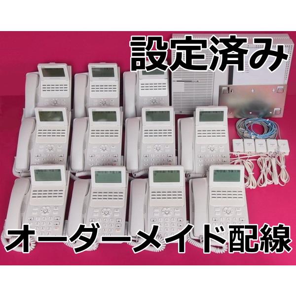 NTT ビジネスフォン N1 電話機１１台 ★ 設定済 オーダーメイド配線 αN1 ひかり電話オフィ...