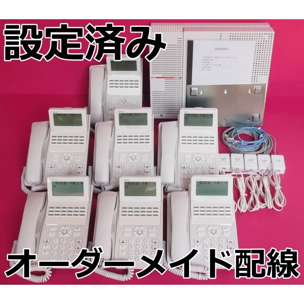 NTT ビジネスフォン N1 電話機７台 ★ 設定済 オーダーメイド配線 ★ αN1 ひかり電話オフ...
