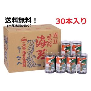 大野海苔 (大野のり) 卓上のり 30本入 ダンボール入 /