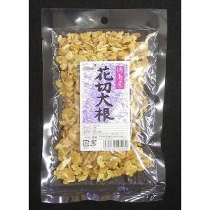 花切大根（小花切大根）80g 国内産 / 税込11,000円以上で（北海道、沖縄、一部地方除く）