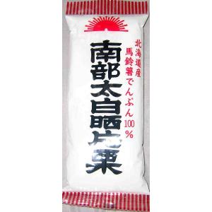片栗粉 馬鈴薯澱粉100％ 230g / 税込11,000円以上で（北海道、沖縄、一部地方除く）