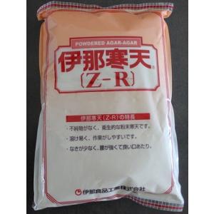伊那食品工業 伊那寒天 ZR 1kg(粉末寒天) / 税込11,000円以上で(北海道、沖縄、一部地方除く)