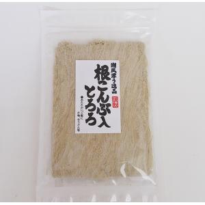 愛晃 根こんぶ入りとろろ 55g / 税込11,000円以上で