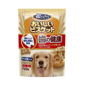 ユニチャーム 銀のさら おいしいビスケット 歯の健康 中 大型サイズ 720g / 税込11,000円以上で