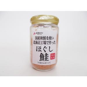 函館あさひ ほぐし鮭フレーク 150g / 税込11,000円以上で(北海道、沖縄、一部地方除く)