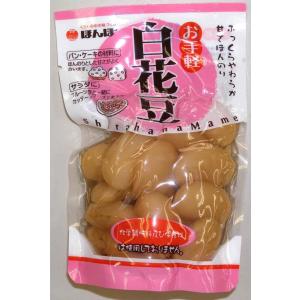 ほんぽ お手軽 白花豆 100g / 税込11,000円以上で