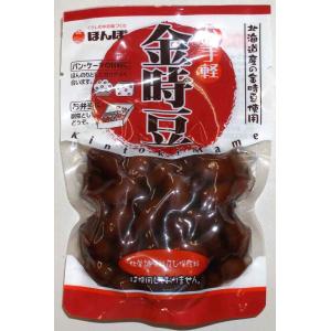 ほんぽ お手軽 金時豆 90g/ 税込11,000円以上で