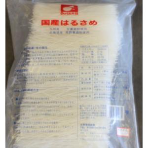 森井食品 国産はるさめ 1kg / 税込11,000円以上で(北海道、沖縄、一部地方除く)