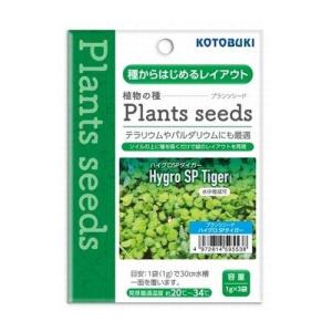 コトブキ工芸 水槽 プランツシード ハイグロSP...の商品画像