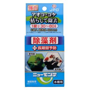 日本動物薬品 ニチドウ 水槽用除藻剤 ニューモンテ 淡水用