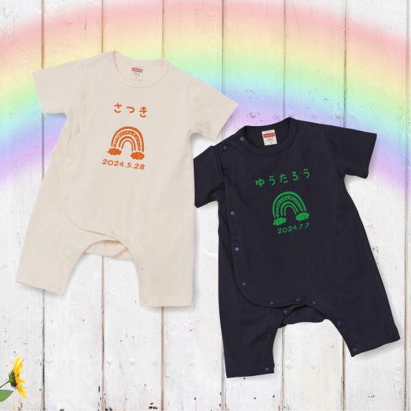 【ベビーカバーオール にじ】 ロンパース 半袖 70 80 出産祝い 出産記念 カスタマイズ プレゼ...