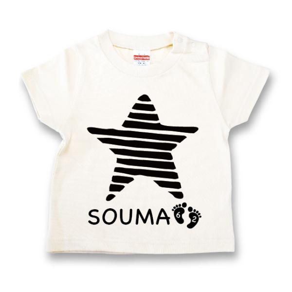 【赤ちゃんTシャツ】保育園 オリジナル:STAR 半袖 80 90 100 110  出産祝い 出産...