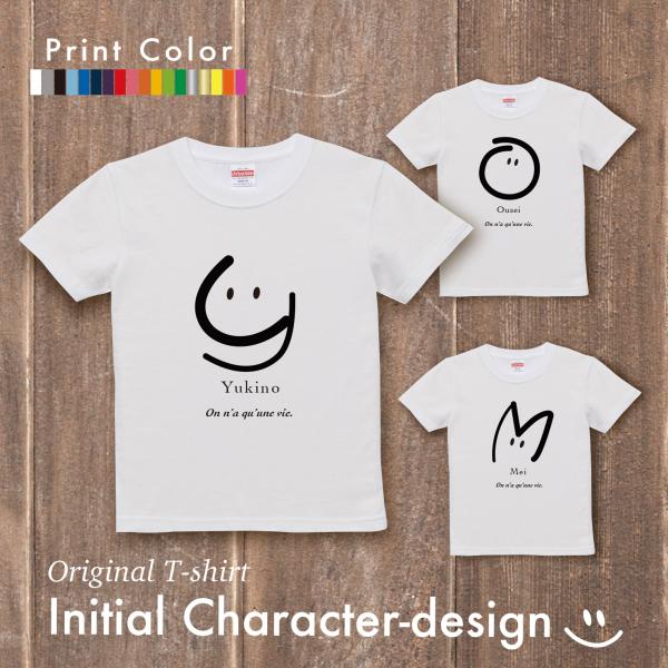 Initial Character-designオリジナルTシャツ イニシャル キャラクター半袖 誕...