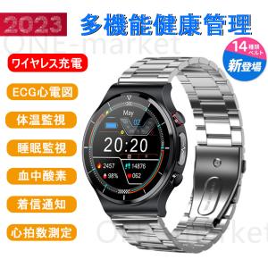 スマートウォッチ ワイヤレス充電 日本製センサー 体温 高精度心拍数 心電図ECG PPG 血圧 呼吸率 親友ケア 血中酸素 防水 LINE 敬老の日 プレゼント