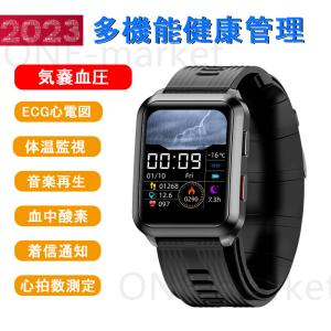 スマートウォッチ 日本製センサー 1.65インチ大画面 エアバッグ付く血圧計 体温 血中酸素SpO2 心拍数 健康管理 着信通知 呼吸率 運動モード 敬老の日 プレゼント