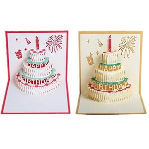 誕生日カード メッセージカード 2枚セット ポップアップバースデーカード 子供 バースデーケーキ 子供 友達へのプレゼント 封筒付き の最安値 価格比較 送料無料検索 Yahoo ショッピング