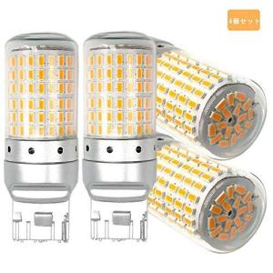 Autart T20 シングル LED ウインカー