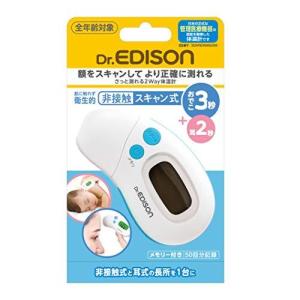 エジソン (EDISON) キャップで切替 赤外線体温計の商品画像