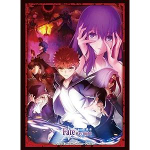 ブシロードスリーブコレクション ハイグレード Vol 2673 劇場版 Fate Stay Night Heavens Feel 第2章第2 最安値 価格比較 Yahoo ショッピング 口コミ 評判からも探せる