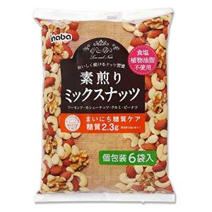 稲葉ピーナツ 素煎りミックスナッツ 6袋×2個の商品画像