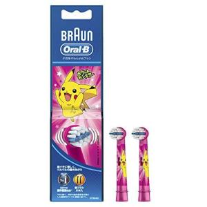 ブラウン オーラルB 電動歯ブラシ 子供用 EB10-2KGE すみずみクリーンキッズ やわらかめ 替ブラシ ピンク