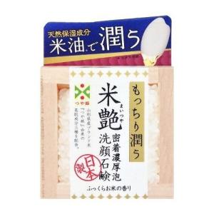 ペリカン石鹸 米艶洗顔石鹸 100gの商品画像